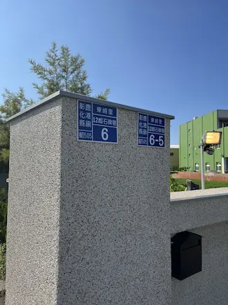 彰化鋁棒_宥昱金屬實業有限公司地址