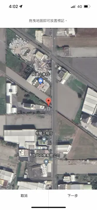 彰化電鍍_Google我的商家_宥昱金屬實業有限公司_實驗兩次失敗
