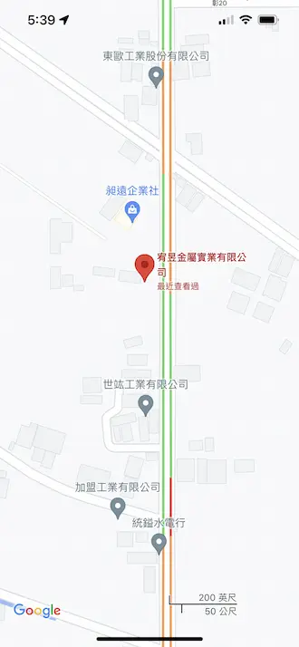 彰化電鍍_Google我的商家_宥昱金屬實業有限公司_終於成功